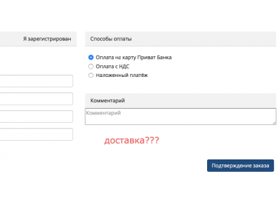 Как задать всем товарам свойство - необходима доставка одним запросом