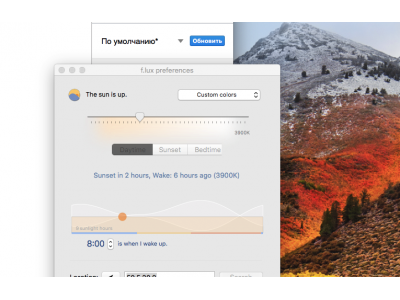 Небольшой лайфхак как сохранить глаза при работе в темное время суток