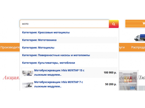 Дорабатываем поиск что бы искал не только товары, но и категории